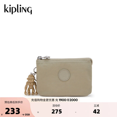 Kipling男女春夏新款单肩斜挎包
