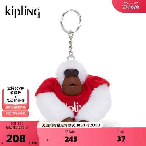 KIPLING X PEANUTS史努比联名系列毛猴子配件挂件|PEANUTS MONKEY