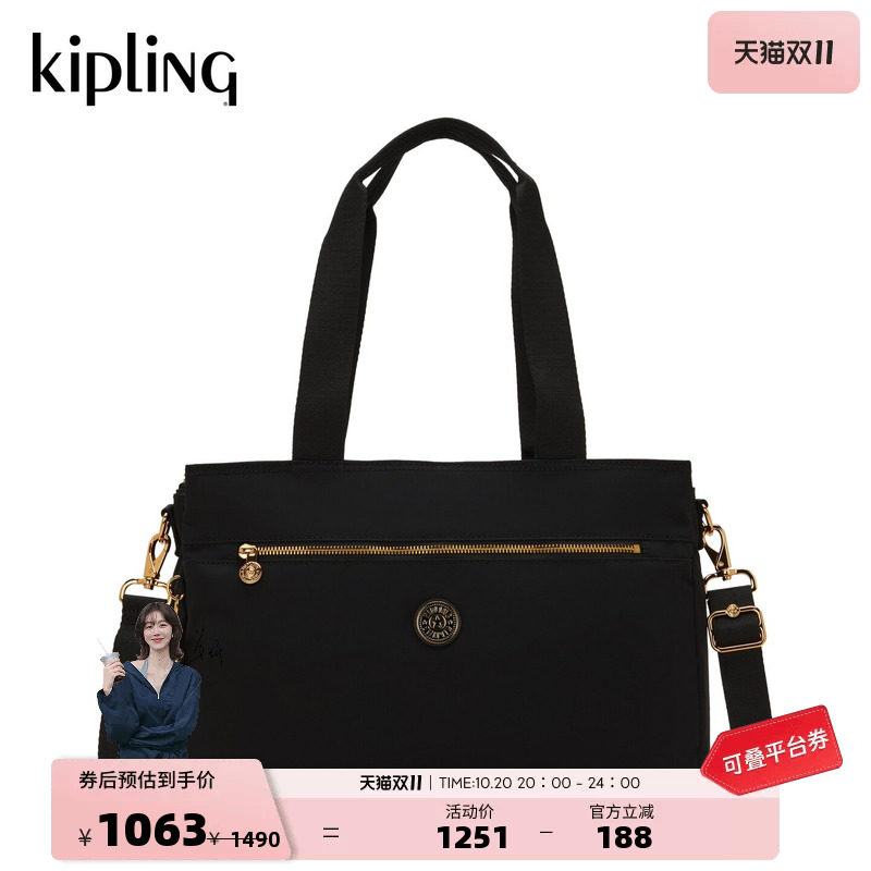 Kipling男女新款大容量轻便出游通勤日常休闲时尚托特包公文包