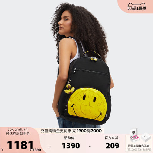 Kipling| Smiley 2026男女新款首尔包双肩包书包|SEOUL LAP FUN P