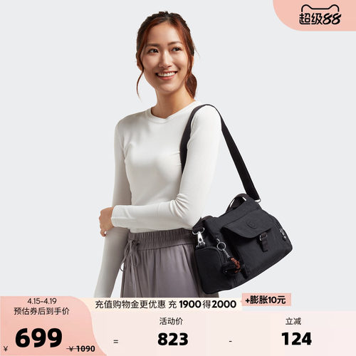 Kipling春夏款斜挎包|FELIXLU