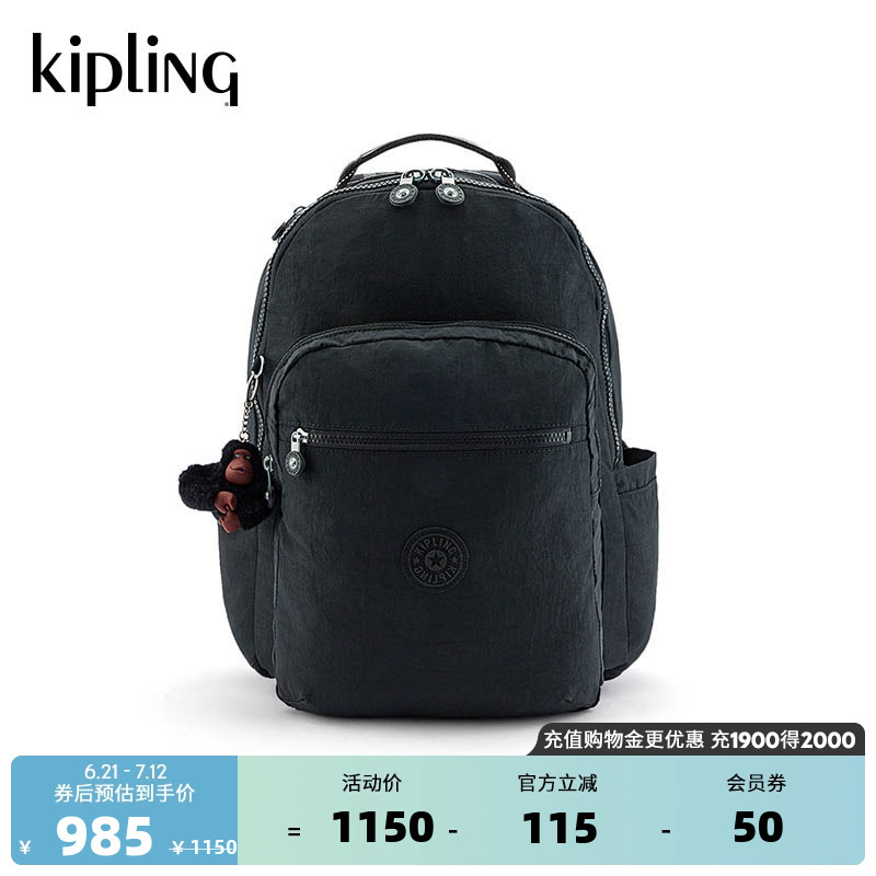kipling大容量双肩背包