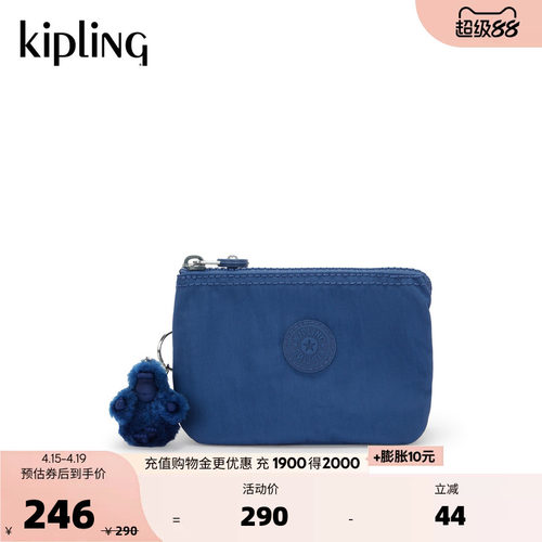 Kipling男女春夏新款单肩斜挎包