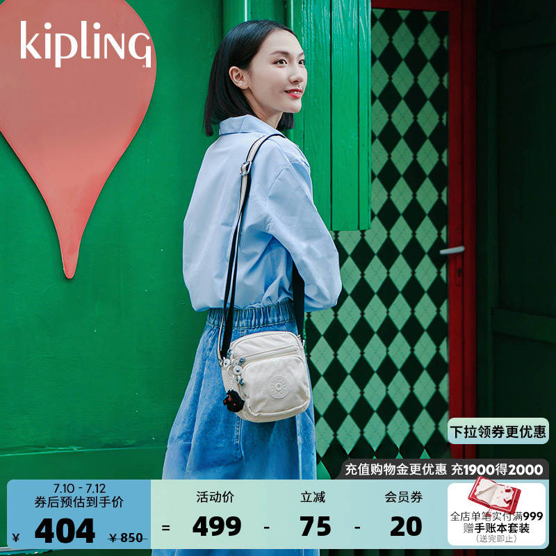 kipling男女款2025春夏新款可爱迷你小包单肩包斜挎包手机包|RON