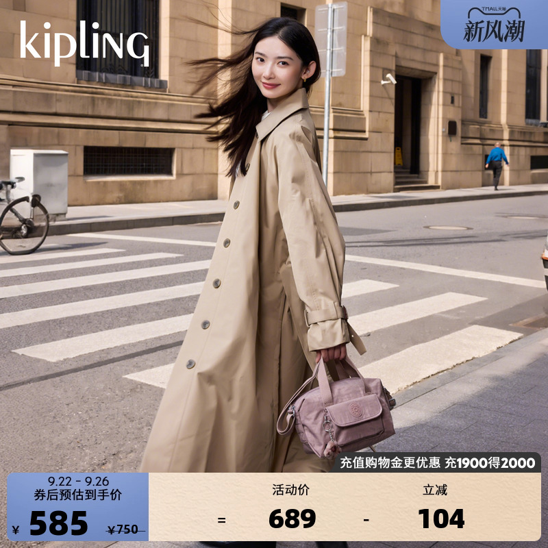 Kipling女轻便帆布包2025秋冬新斜挎保龄球包手提包单肩包|BRYNNE