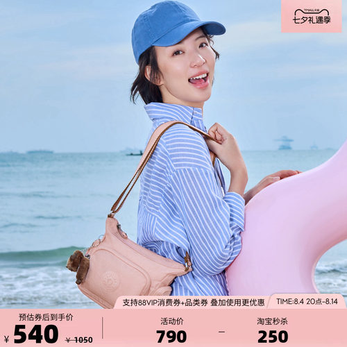kipling轻便休闲时尚单肩牛角包