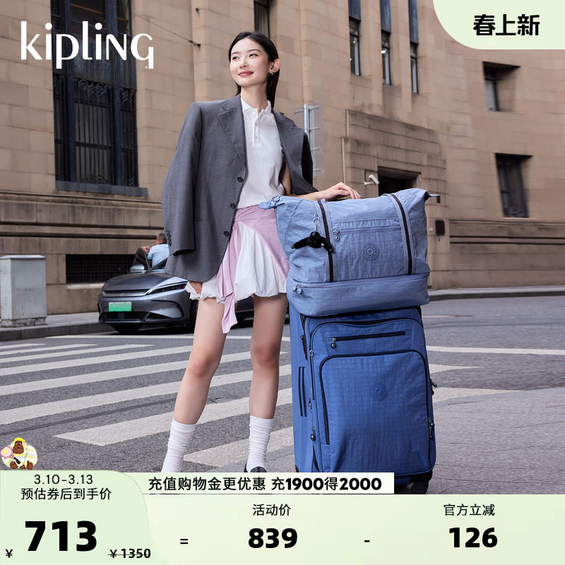 kipling女款25秋冬新款轻便大容量旅行包托特包|ART M WEEKENDER