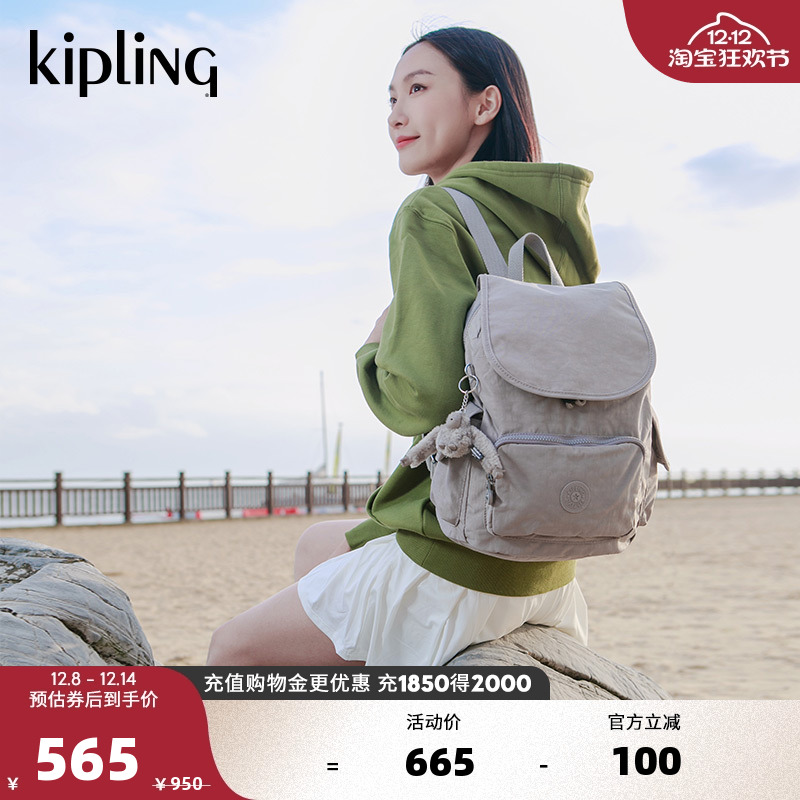 kipling男女款双肩背包猴子包