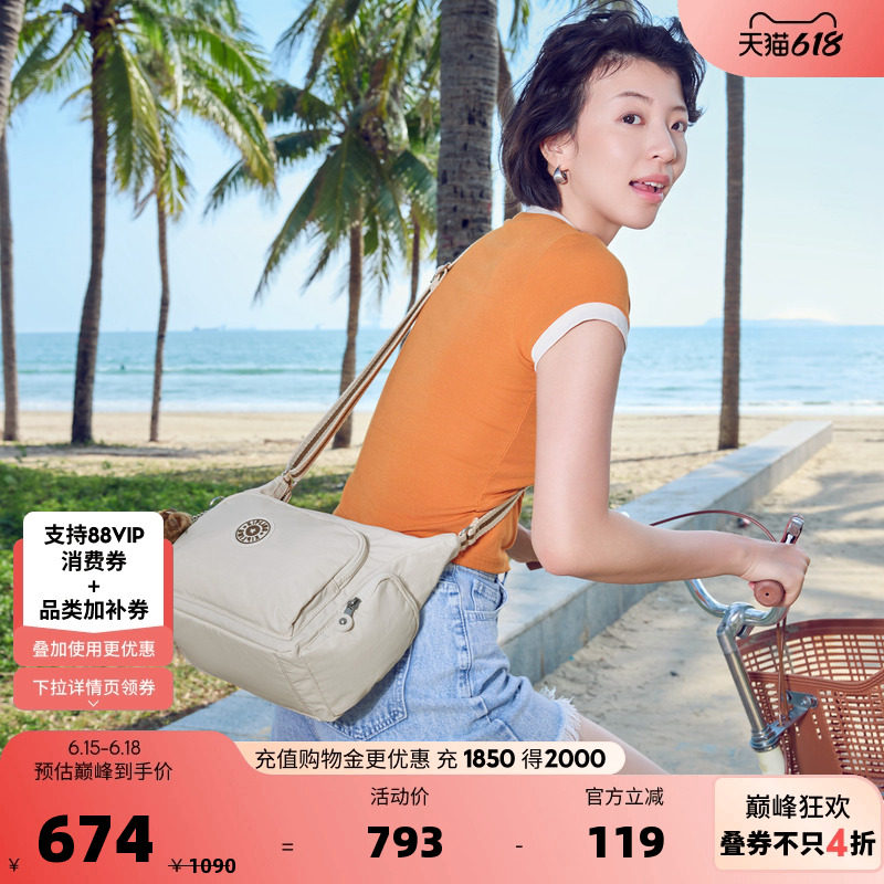 kipling女款2026春夏新款轻便大容量帆布包斜挎包牛角包|GABBINA