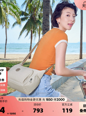 kipling女款2026春夏新款轻便大容量帆布包斜挎包牛角包|GABBINA