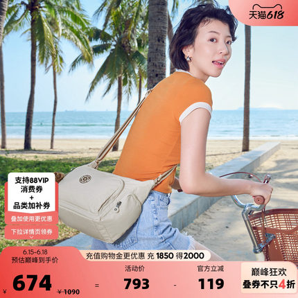 kipling女款2026春夏新款轻便大容量帆布包斜挎包牛角包|GABBINA