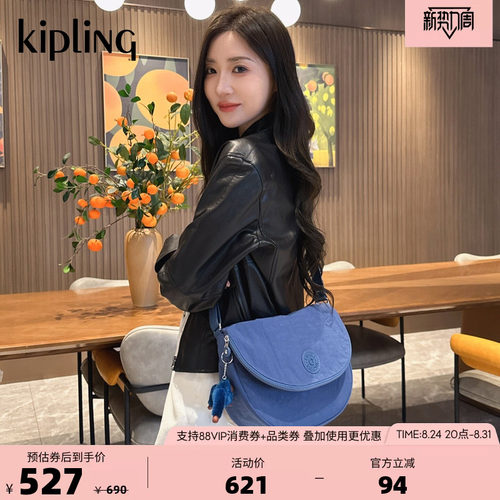 Kipling休闲大容量轻便斜挎包