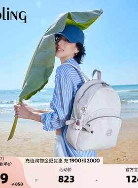 Kipling女款26春夏款学生双肩包