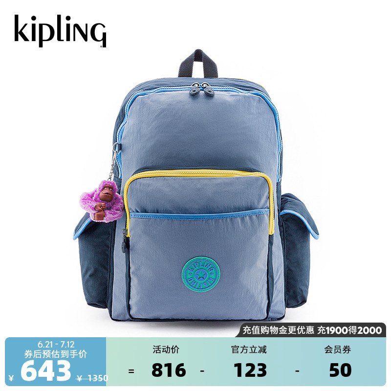 Kipling男女款轻便小巧斜挎包