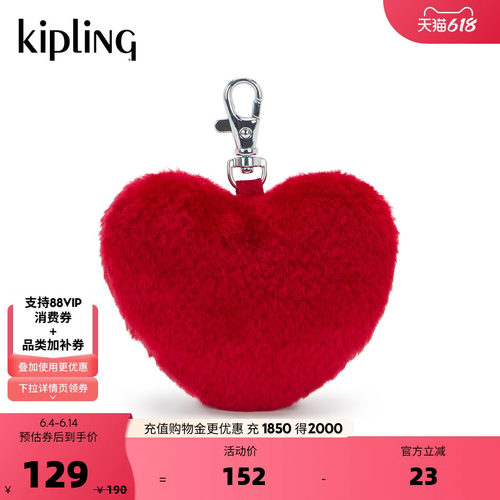 Kipling男女款2026春夏新款出游百搭附配件|FURRY HEART CHARM