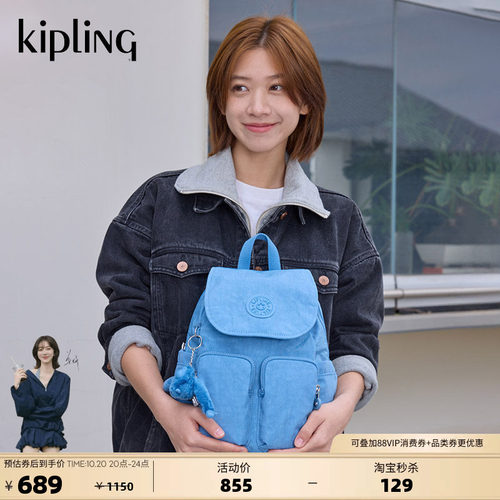 kipling大容量轻便百搭双肩背包