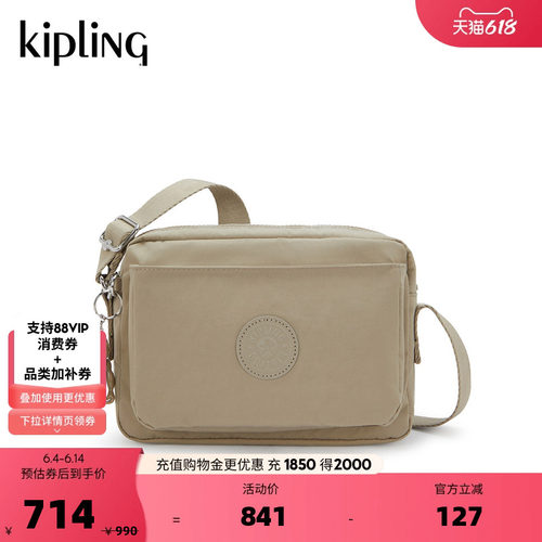 kipling男女款相机包|ABANU系列