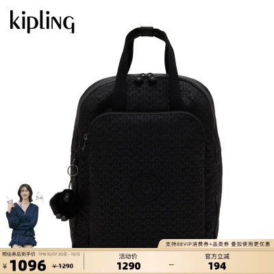 kipling大容量出游通勤双肩背包
