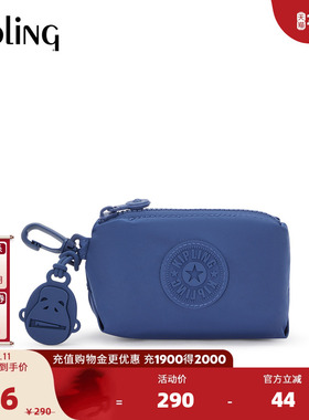 【新年情人节礼物】kipling2026春夏新款附件包腋下包|ELENI MINI