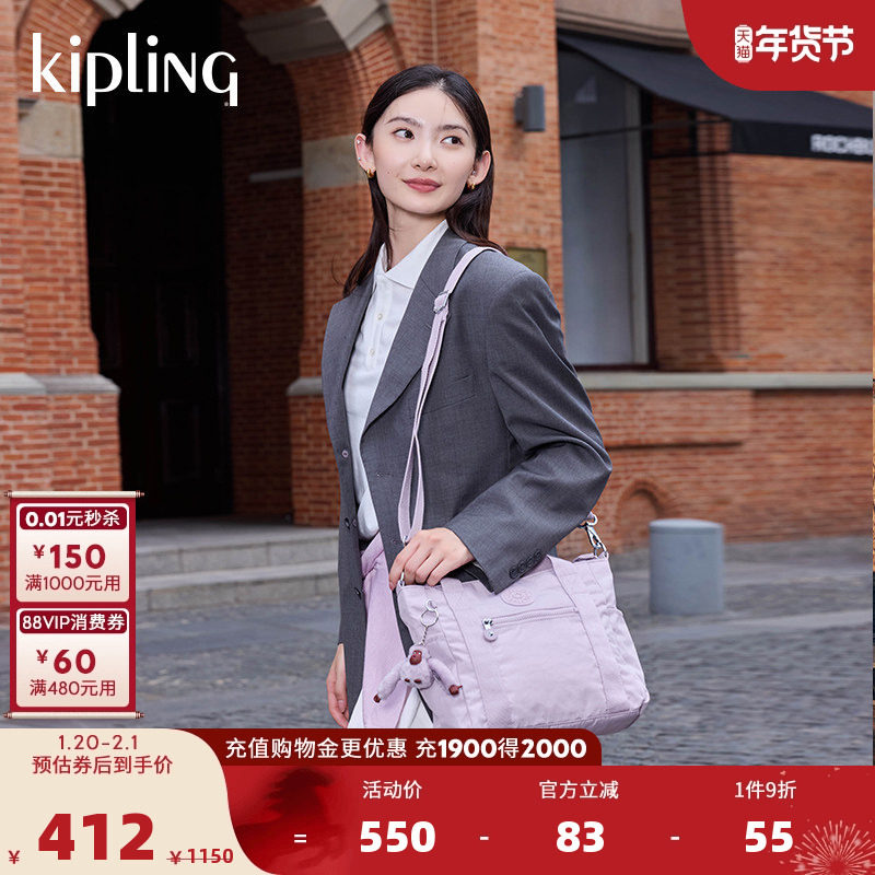 Kipling女款2025秋冬新款大容量旅行包斜挎包背提包托特包|JAYLA,箱包皮具/热销女包/男包,托特包,淘宝优惠券,粉丝福利购,淘宝优惠卷
