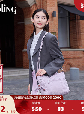 Kipling女款2025秋冬新款大容量旅行包斜挎包背提包托特包|JAYLA