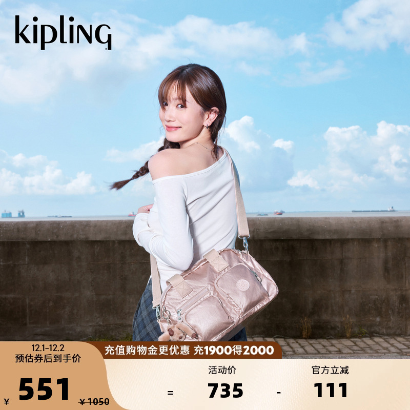 kipling女款2025秋冬新款轻便多口袋大容量手提包单肩包|RYLAND