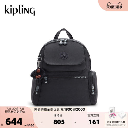 kipling26春夏款双肩背包|MATTA