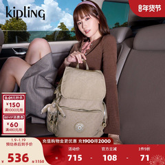 Kipling男女款25秋冬新款百搭轻便大容量双肩背包学生书包猴子包