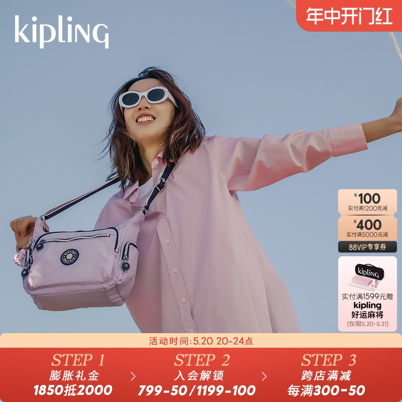 蜜蜂牛角包kipling小号中号