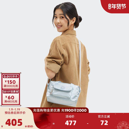 Kipling女款轻便帆布2025新款保龄球包单肩包斜挎包手提包|BRYNNE