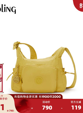 【新年情人节礼物】kipling2026春夏新款背提包斜挎牛角包|GABB S