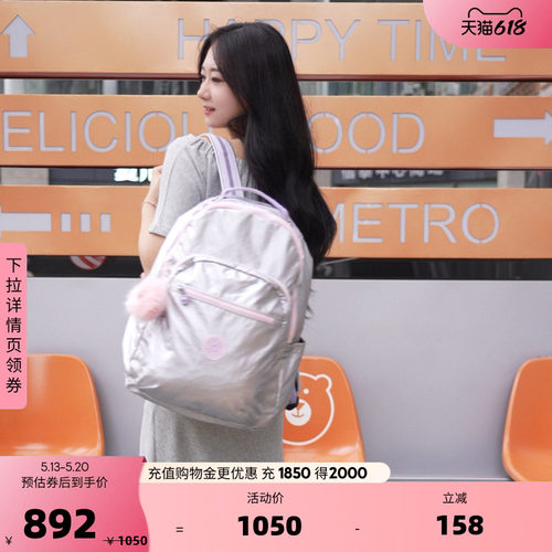 男女款学生书包首尔包|SEOUL系列