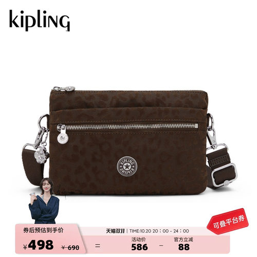 kipling轻便大容量斜挎背提包