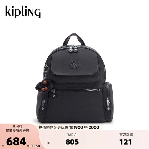 kipling26春夏款双肩背包|MATTA