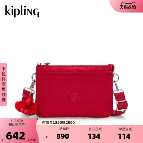 Kipling男女款迷你斜挎包|RIRI