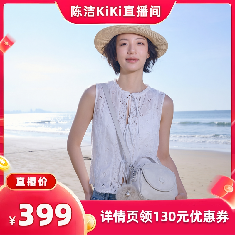 【抢现货！k姐618】 kipling轻便简约通勤斜挎包贝壳包|STELMA