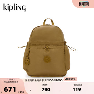 AMITA 出游超轻云朵包学生书包双肩包 Kipling男女款 2026春夏新款