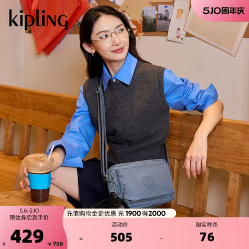 kipling男女轻便斜挎包ABANU系列