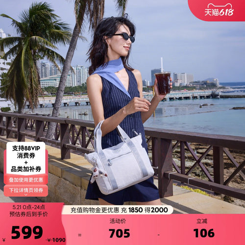 Kipling女款2026春夏新款出游大容量托特包背提斜挎包|JAYLA系列