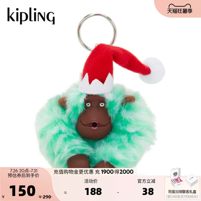 kipling男女款百搭出游休闲迷你可爱百搭猴子挂件|ELF MONKEY M