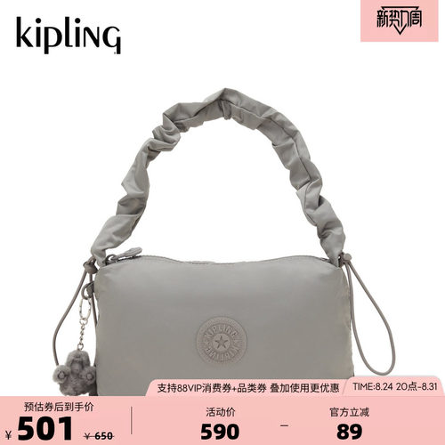 Kipling女款轻便云朵包腋下包