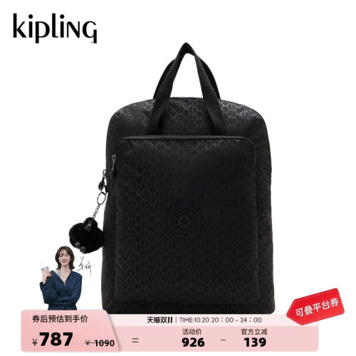 kipling大容量出游通勤双肩背包