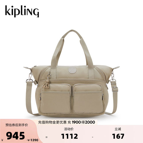 kipling男女款潮流托特包