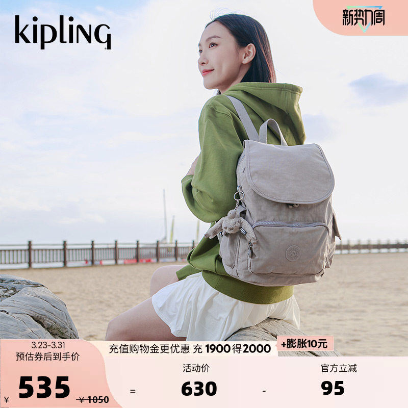 kipling男女款2025春夏新款轻便潮流时尚双肩包学生书包猴子包