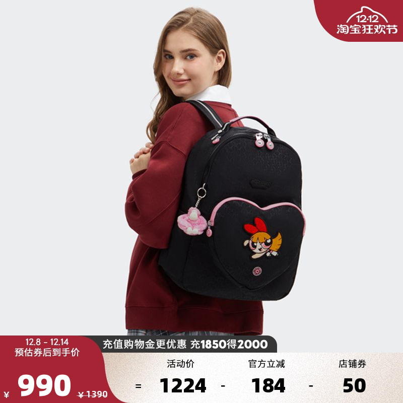 kiplingx飞天小女警首尔包书包