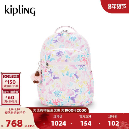 Kipling男女款2025春夏新休闲双肩包学生书包轻便背包|SEOUL LAP