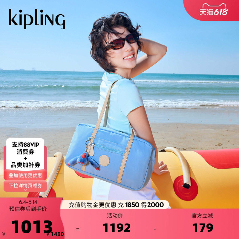 Kipling女款2026新款多巴胺百搭潮流轻便双肩背包斜挎包ONA系列