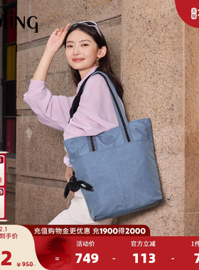 kipling2025秋冬新款男女款百搭轻便通勤包手提包竖托特包|HANIFA