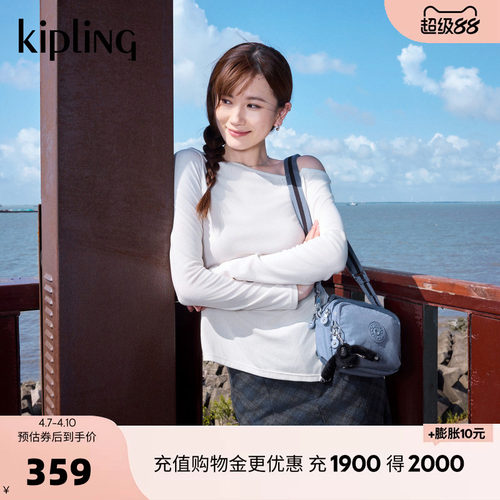 kipling多背法双肩斜挎包CAHIR