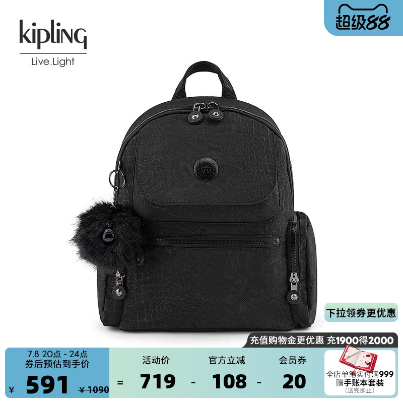 Kipling男女款新款12寸学生书包出行旅游双肩包轻便背包|MATTA